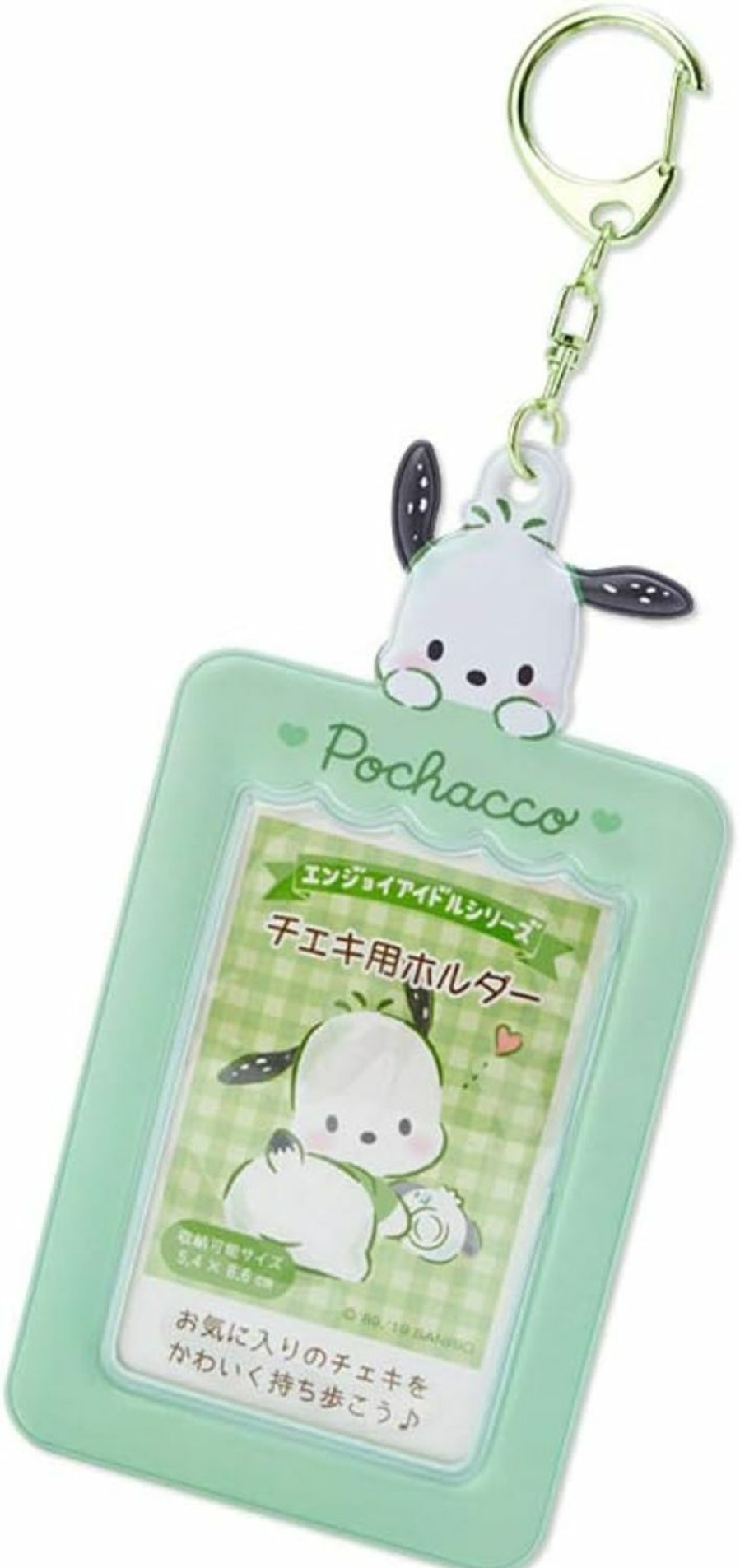 SANRIO Pochacco Card Holder Pass Case Keychain | Card & ID Cases