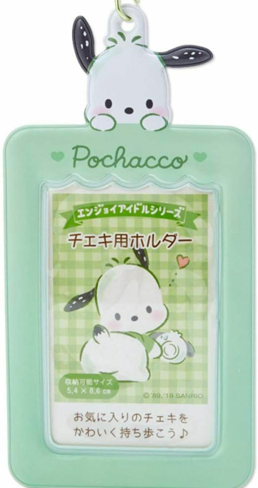 SANRIO Pochacco Card Holder Pass Case Keychain | Card & ID Cases